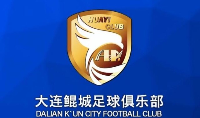 热身赛-科特尼克、闫守宽各入一球,大连鲲城2-0击败江西庐山