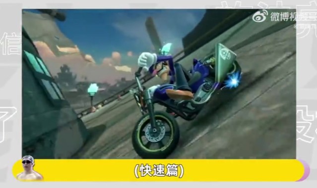 管泽元看NS2直面会:这价格有点太贵了!这冷饭炒的有点太多了!