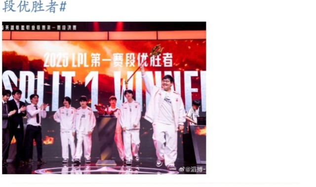 太搞了~BLG中单Knight评论369:该抽宙斯陀螺了!!