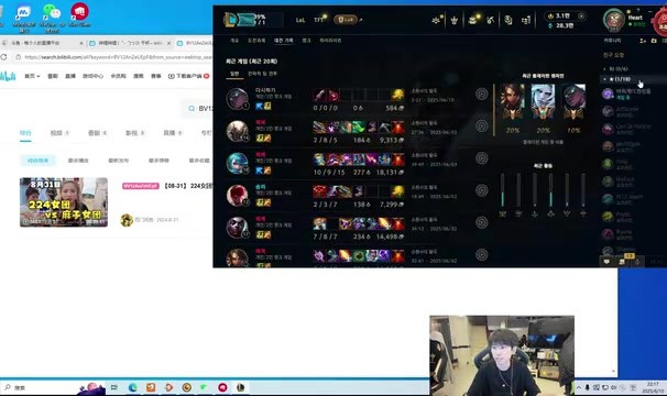 Doinb：我跟Rather说现在的WE就是第三阶段的NIP 然后他沉默了!