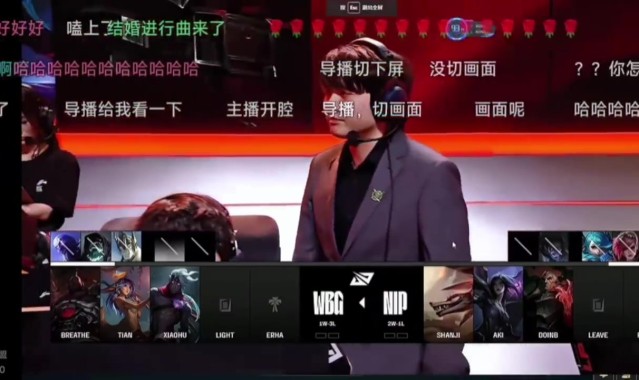 他是懂的!Lwx二路流看WBG和NIP的比赛 开局直接放《红玫瑰》