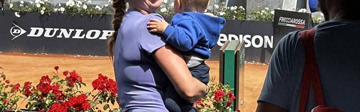 科维托娃抱娃庆首胜！萨巴伦卡冲击新成就，斯瓦泰克辟谣退温网