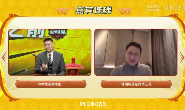 陈正昊：黄金一代的男篮队员各有各的绝活 希望未来的球员也有