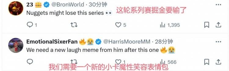 小卡征服全美！詹姆斯躺枪！美网友嘲讽：他比自称goat的人强多了