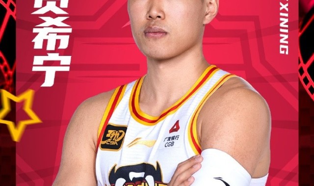 贺希宁:很荣幸能再次参加全明星 希望艾伦哥的伤势可以早日康复