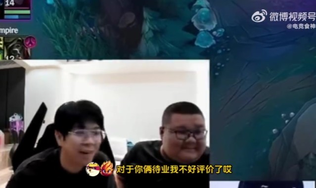 TES为什么不是清华🤪Wayward：TES今年夺冠就老实了 一个个清算