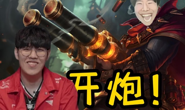 太自信!Oner笑谈:iG选手TheShy都是巨强的人 贼期待跟他们打一场
